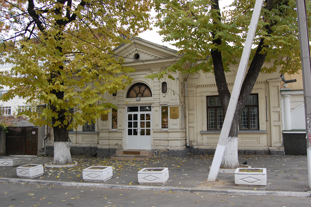 MD, Orasul Chisinau, Centrul National de Expertize Judiciare