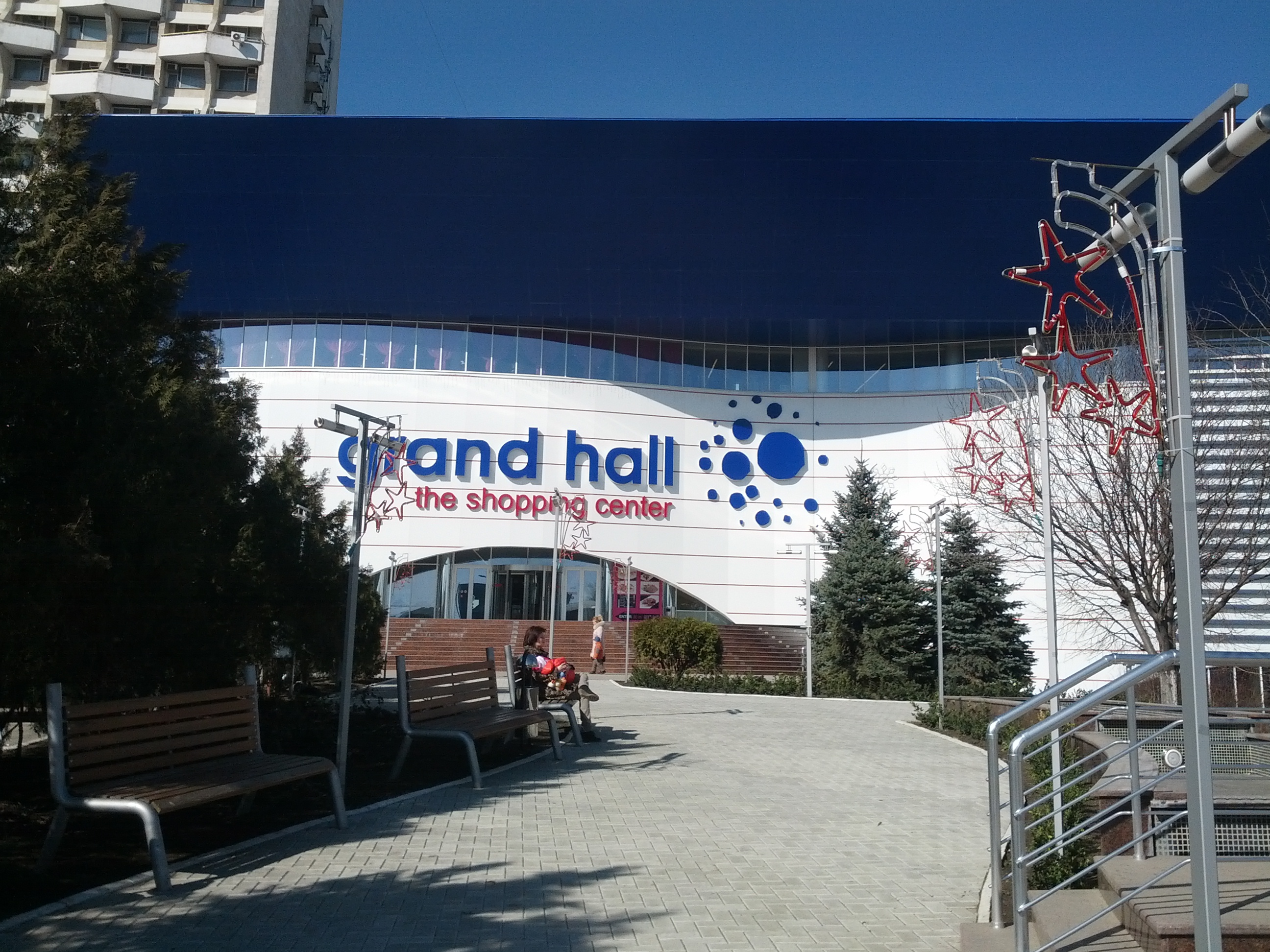 MD, Orasul Chişinău, Grand Hall The Shoping Center