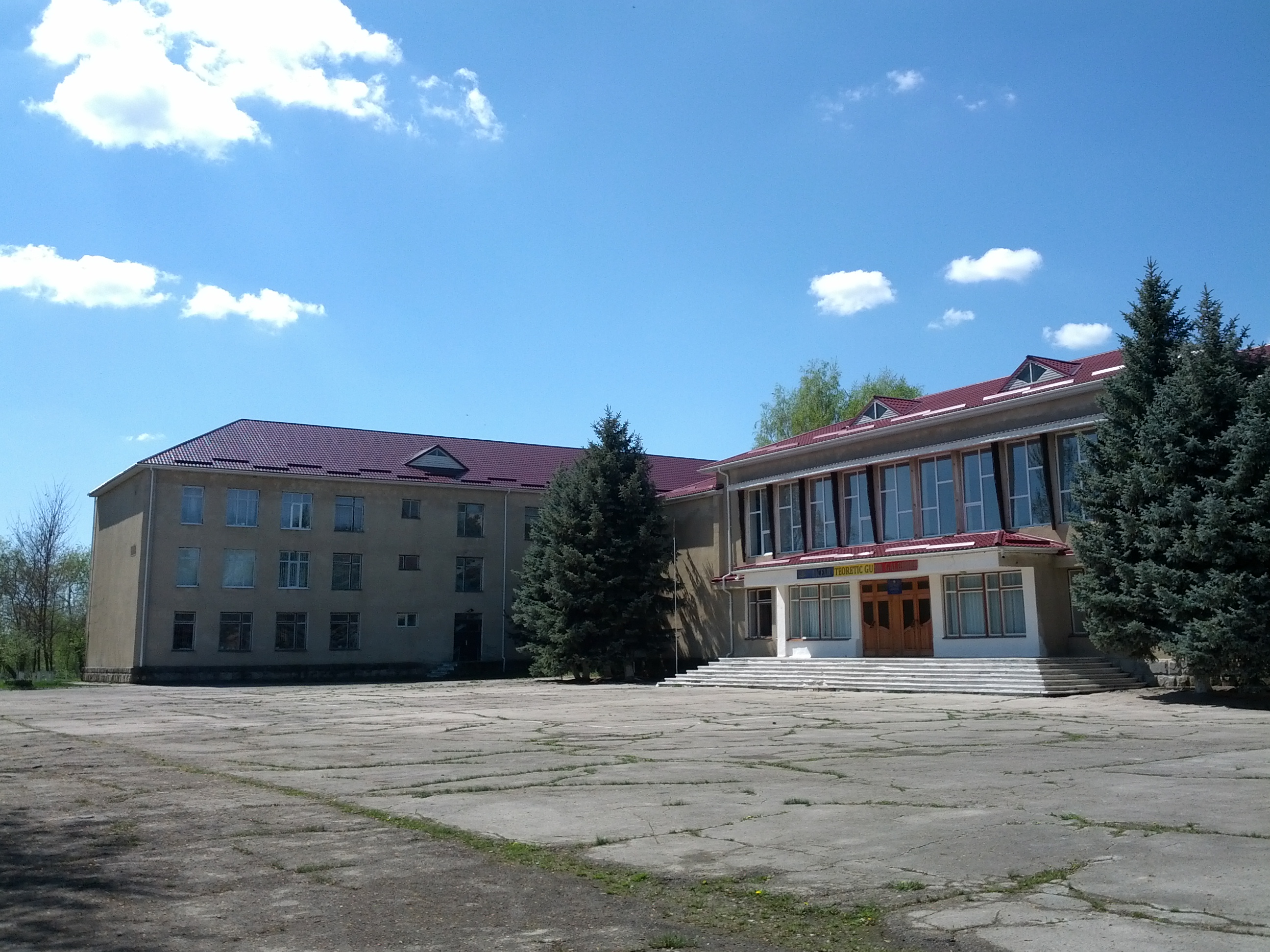 MD, District Cimislia, Satul Gura Galbenei, Liceul Teoretic Hyperion, Blocul principal si blocul cu 3 etaje