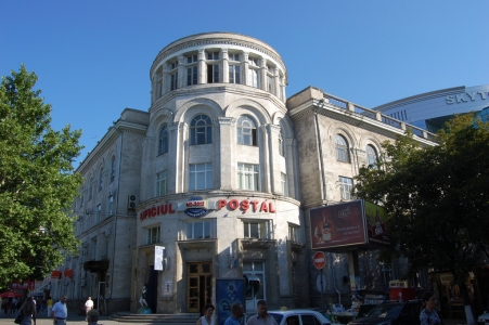 MD, Orasul Chisinau, Oficiul Postal Central Republica Moldova