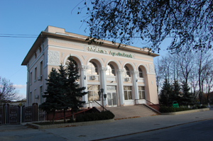 MD, Orasul Cahul, Moldova Agroindbank, MAIB