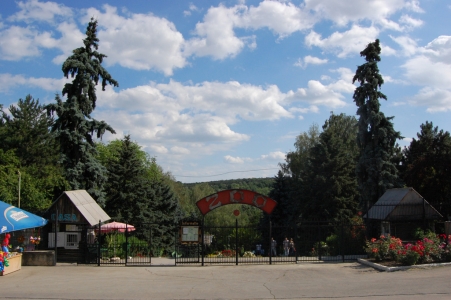 MD, Orasul Chisinau, Gradina Zoologica, Zoo, Zooparcul