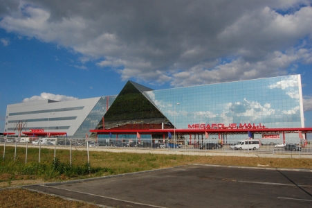 MD, Orasul Chisinau, Everest, Megapolis Mall, Supermarket