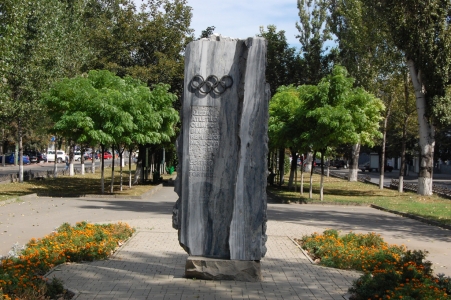 MD, Orasul Chisinau, Monument, Aleea Atleţilor Olimpici din Republica Moldova, Asociaţia Naţională a Atleţilor Olimpici