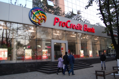 MD, Orasul Chişinău, Banca ProCreditBank, oficiu de pe Stefan cel Mare