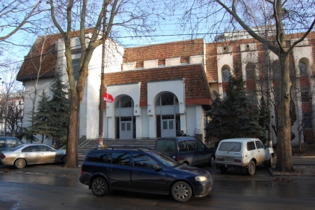 MD, Orasul Chişinău, Policlinica ACSR AG Republicii Moldova