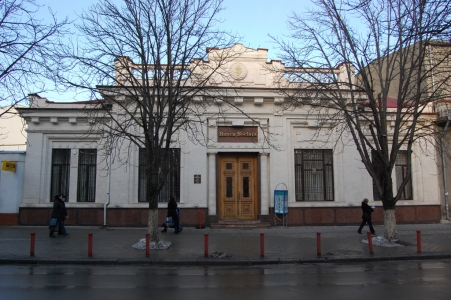 MD, Orasul Chişinău, Banca Sociala