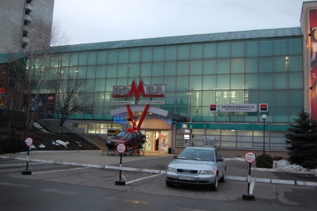 MD, Orasul Chisinau, Supermarket Electrocasnice Bomba, Mobiasbanca Groupe Societe Generale