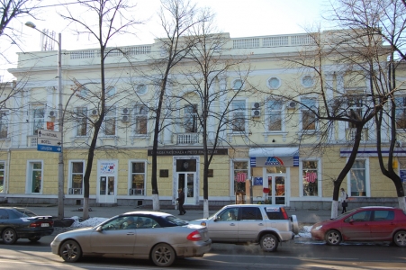 MD, Orasul Chisinau, Comisia Națională a Pieții Financiare