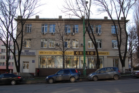 MD, Orasul Chişinău, IMSP, Centrul Stomatologic Municipal pentru Copii, Obiecte de interior CITIO cadouri