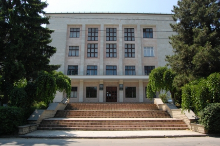 MD, Orasul Chişinău, Institutul de Chimie, Întreprindere Editorial-Poligrafică Știința