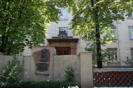 MD, Orasul Chişinău, Ministerul Afacerilor Interne, Academia Ștefan cel Mare, Monument lui Ștefan cel Mare și Sfînt