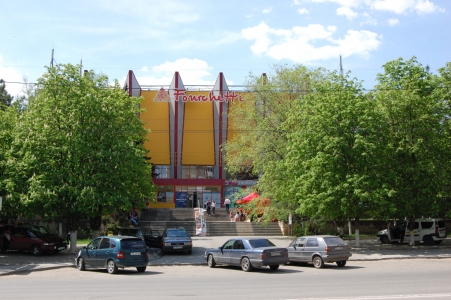 MD, Orasul Chişinău, Supermarket Fourchette la Riscani, Furset