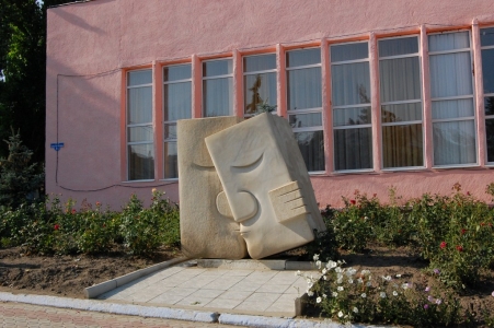 MD, Orasul Comrat, Monument in fata Oficiul Stare Civila Comrat