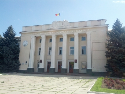 MD, Orasul Cahul, Universitatea de Stat Bogdan Petriceicu Hașdeu, Blocul central