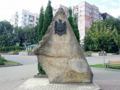 MD, Orasul Chisinau, Monument, 15 ani de la proclamarea independentii Republicii Moldova 26 August 2006