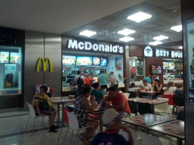 MD, Orasul Chişinău, McDonald's in MoldovaMall