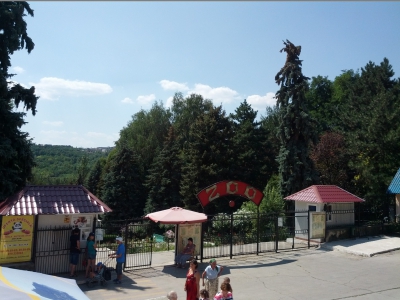 MD, Orasul Chişinău, La intrare in Zooparc