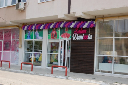 MD, Orasul Chişinău, Salon Danissia
