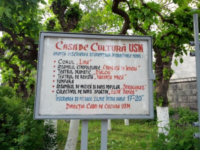 MD, Orasul Chişinău, Anunt Casa de Cultura USM
