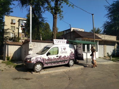 MD, Orasul Chişinău, Mașina de Coffee 