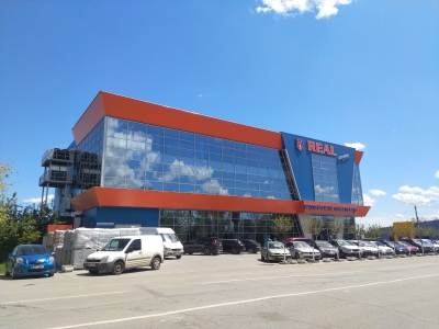 MD, Orasul Ialoveni, Centrul Comercial Real