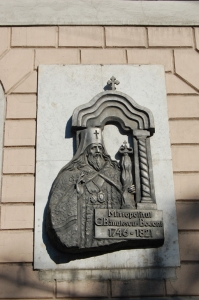 MD, Orasul Chişinău, Mitropolit Banulescu-Bodoni Monument