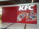 KFC in MoldovaMall