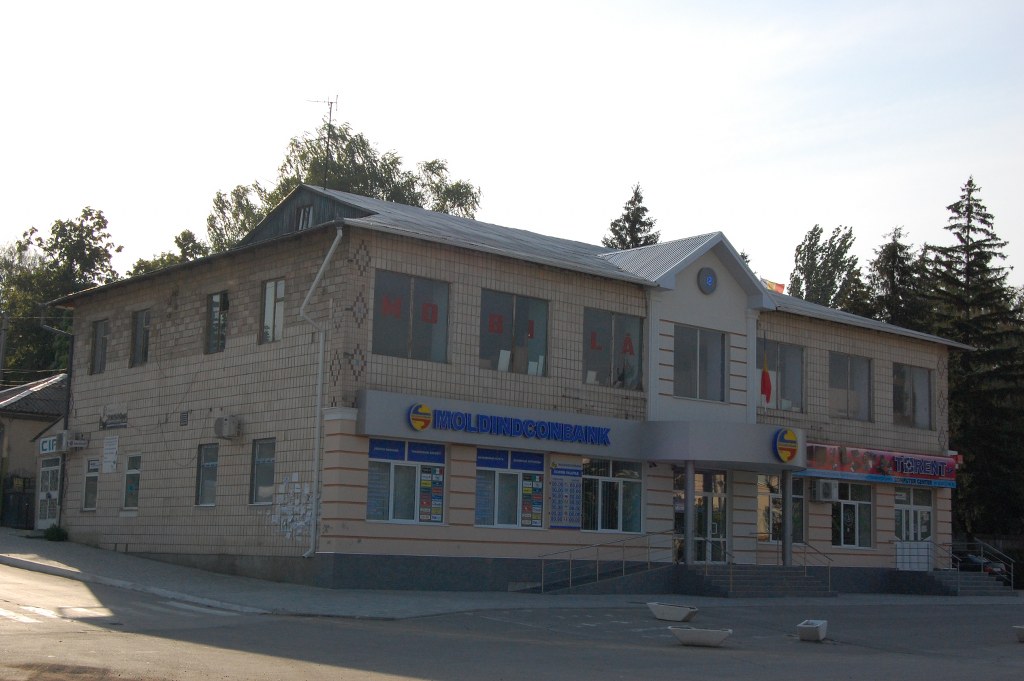 MD, Orasul Cimislia, Oficiul Moldindconbank, Magazinul Torent