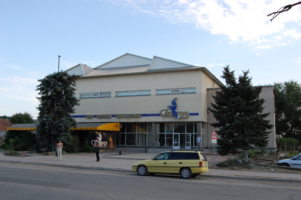 MD, Municipality Comrat, Orasul Ceadir-Lunga, Bar, Market, Restaurant Cozerog