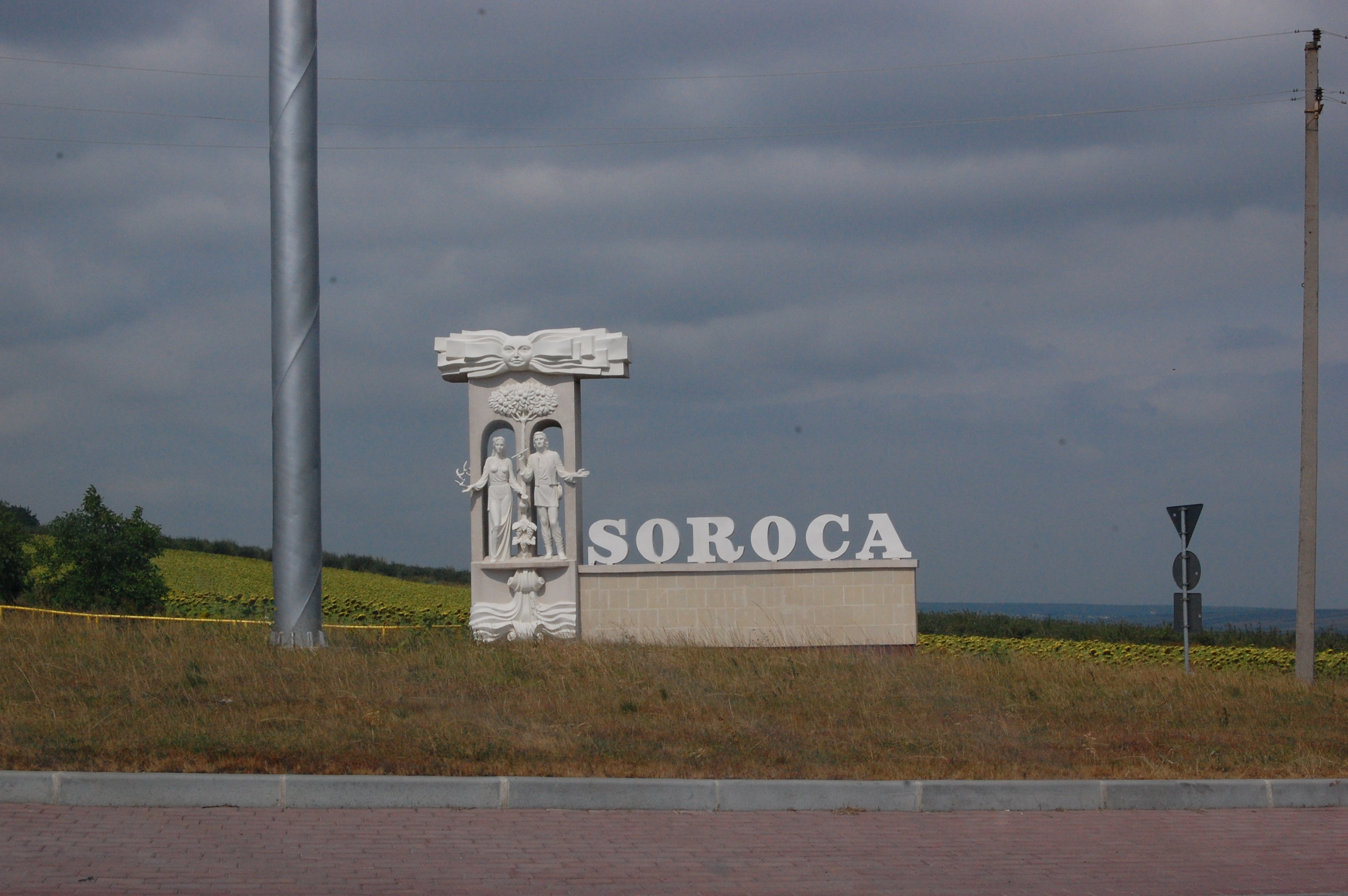 MD, Orasul Soroca, Intrarea in orasul Soroca