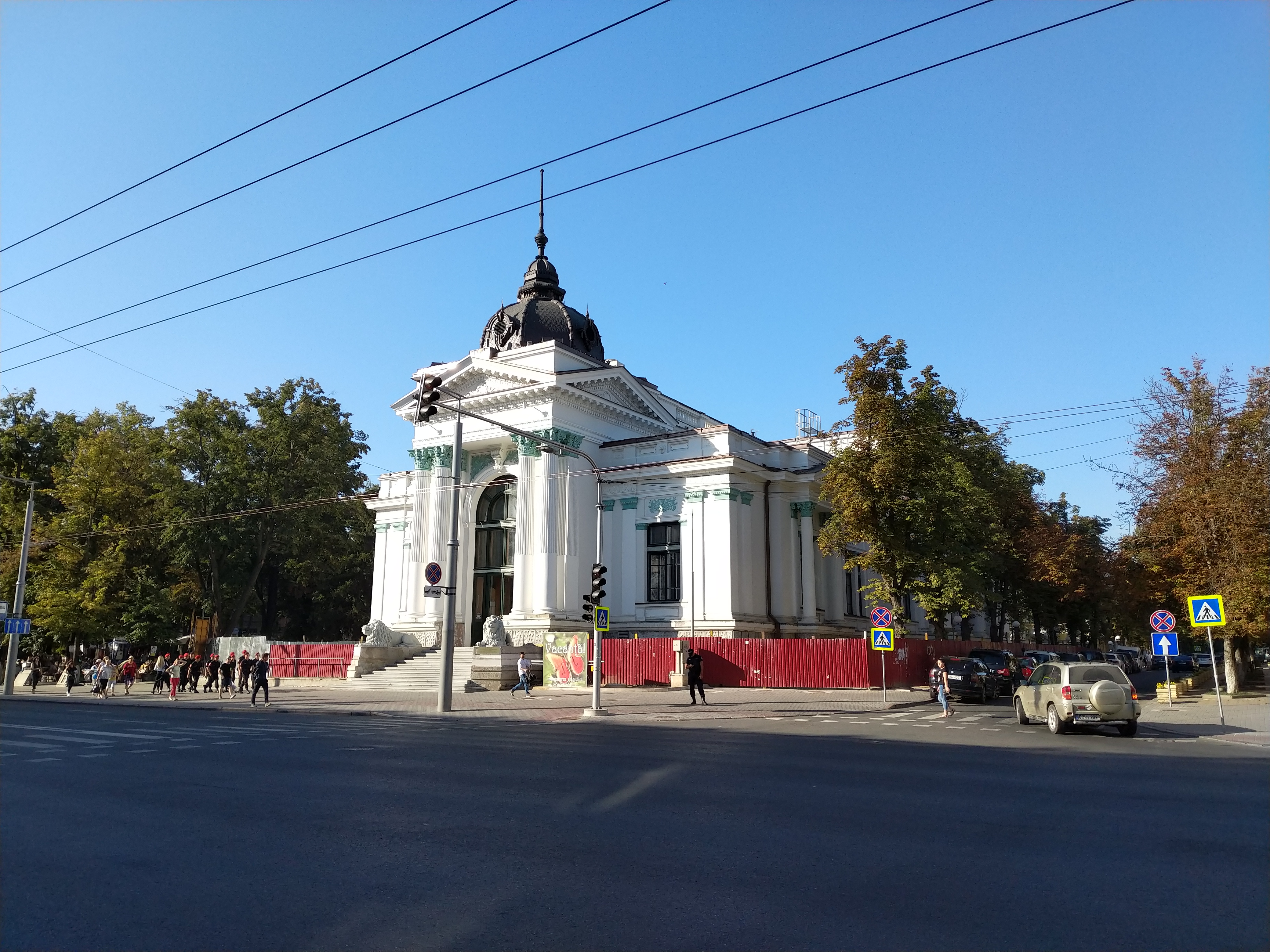 MD, Orasul Chisinau, Sala cu Orga vdere de la oficiul Postal