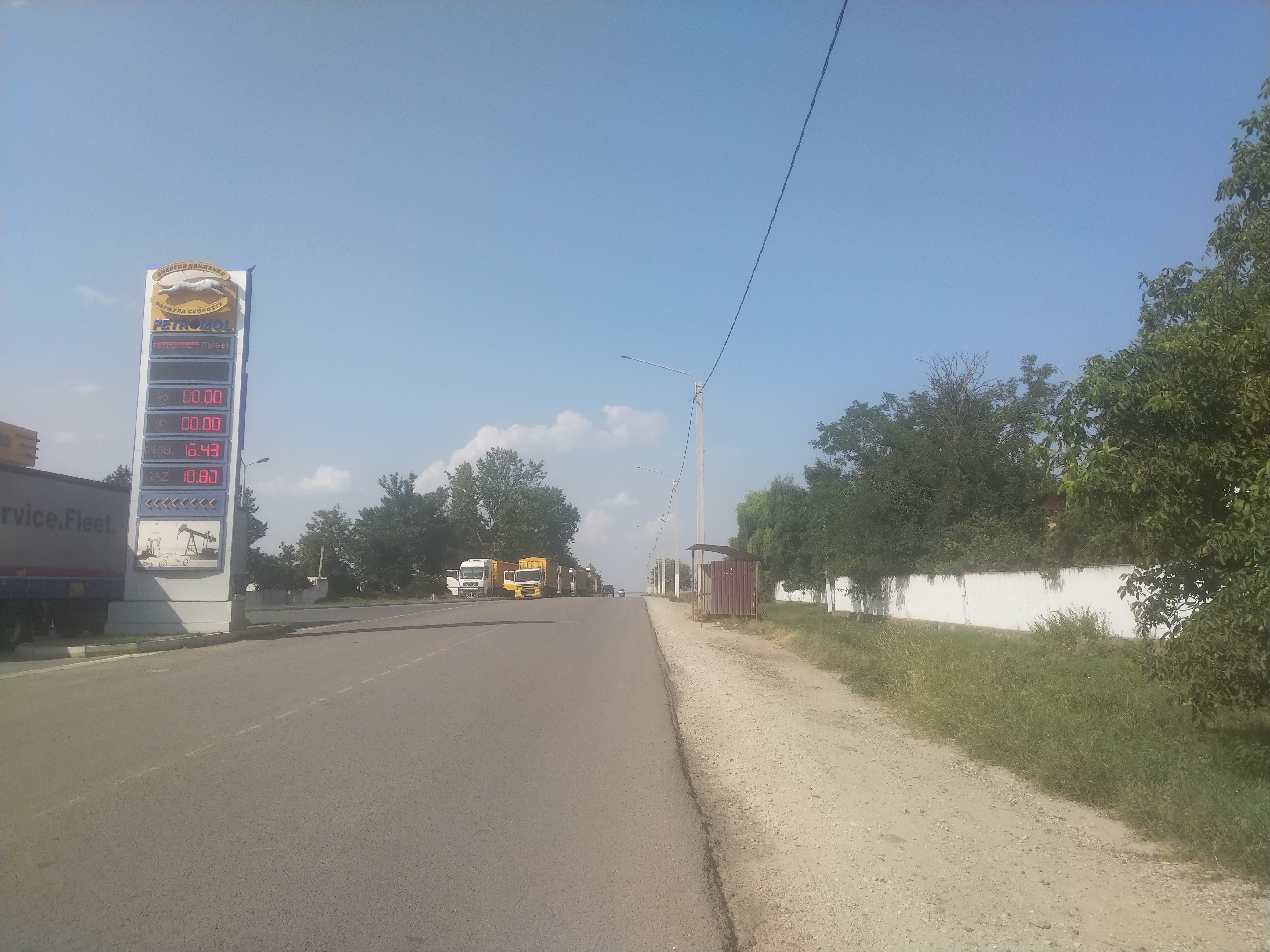 MD, Municipality Comrat, Satul Congaz, Panou stație de alimentare