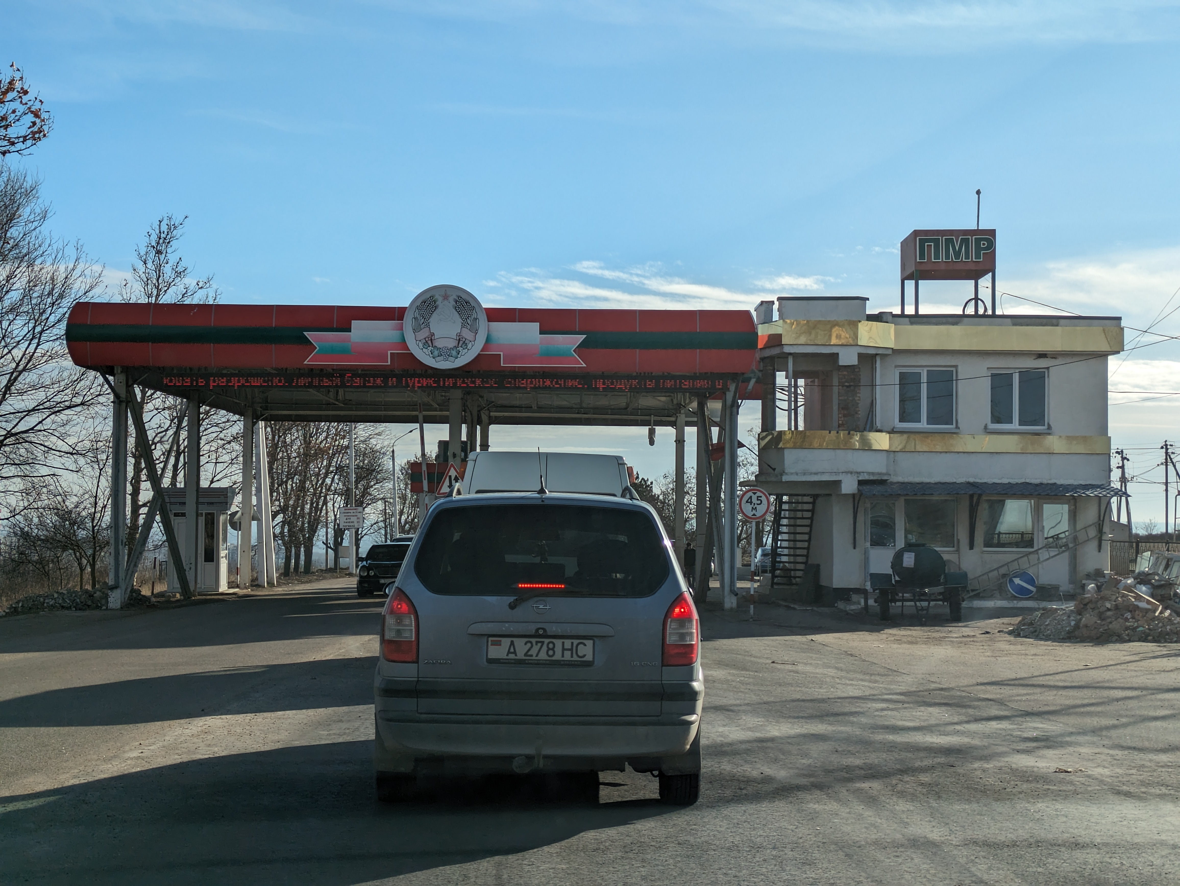 MD, Orasul Tiraspol, Controlul vamal la Bender 