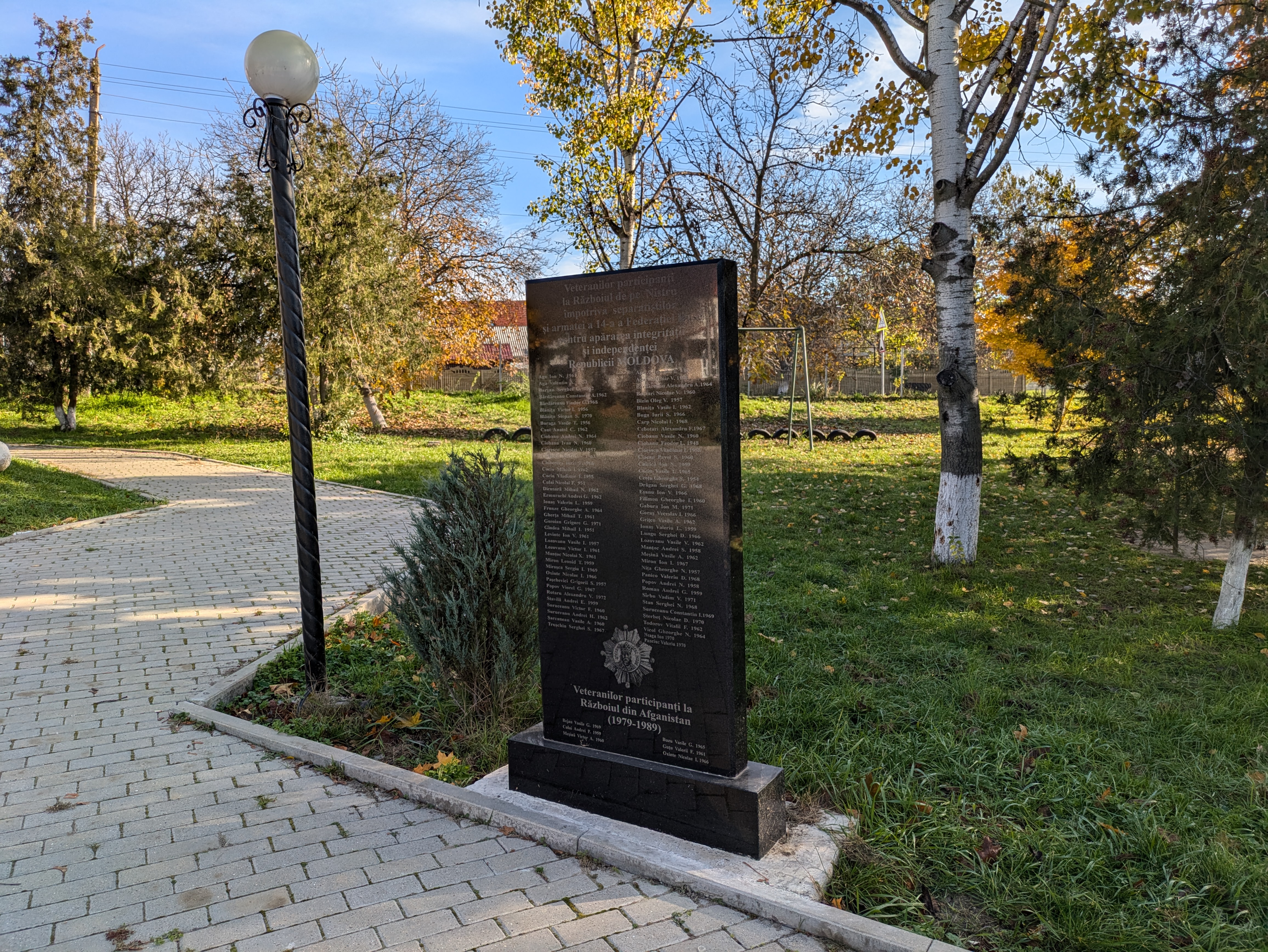 MD, Raionul Ialoveni, Satul Suruceni, Monument eroilor din războiul de la Nistru 