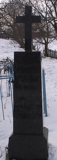 MD, Район Telenesti, Satul Cucioaia, Monument linga biserica s. Cucioaia