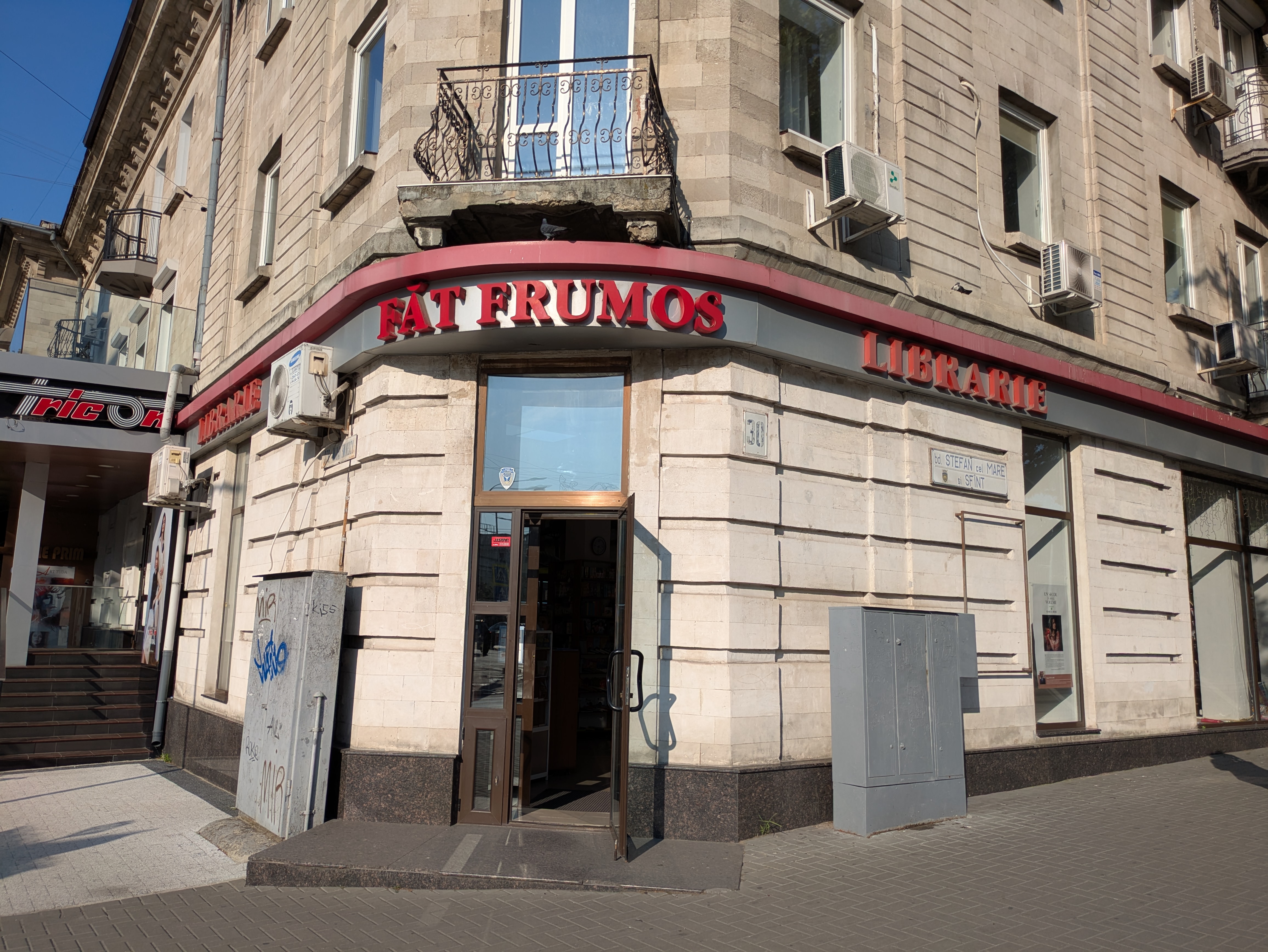 MD, Orasul Chisinau, Librăria Făt frumos 