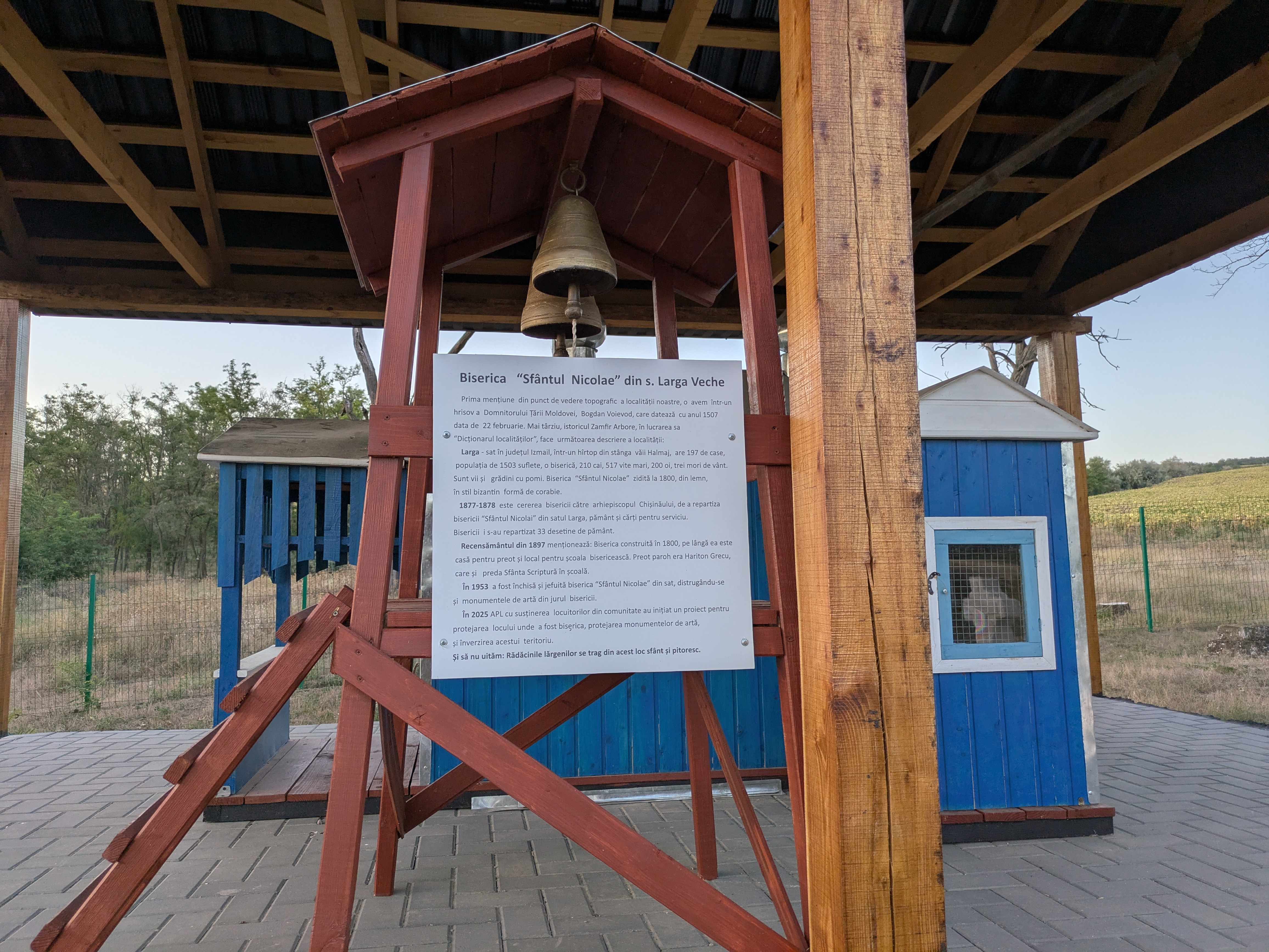 MD, Raionul Cahul, Satul Larga Veche, Clopotnita 