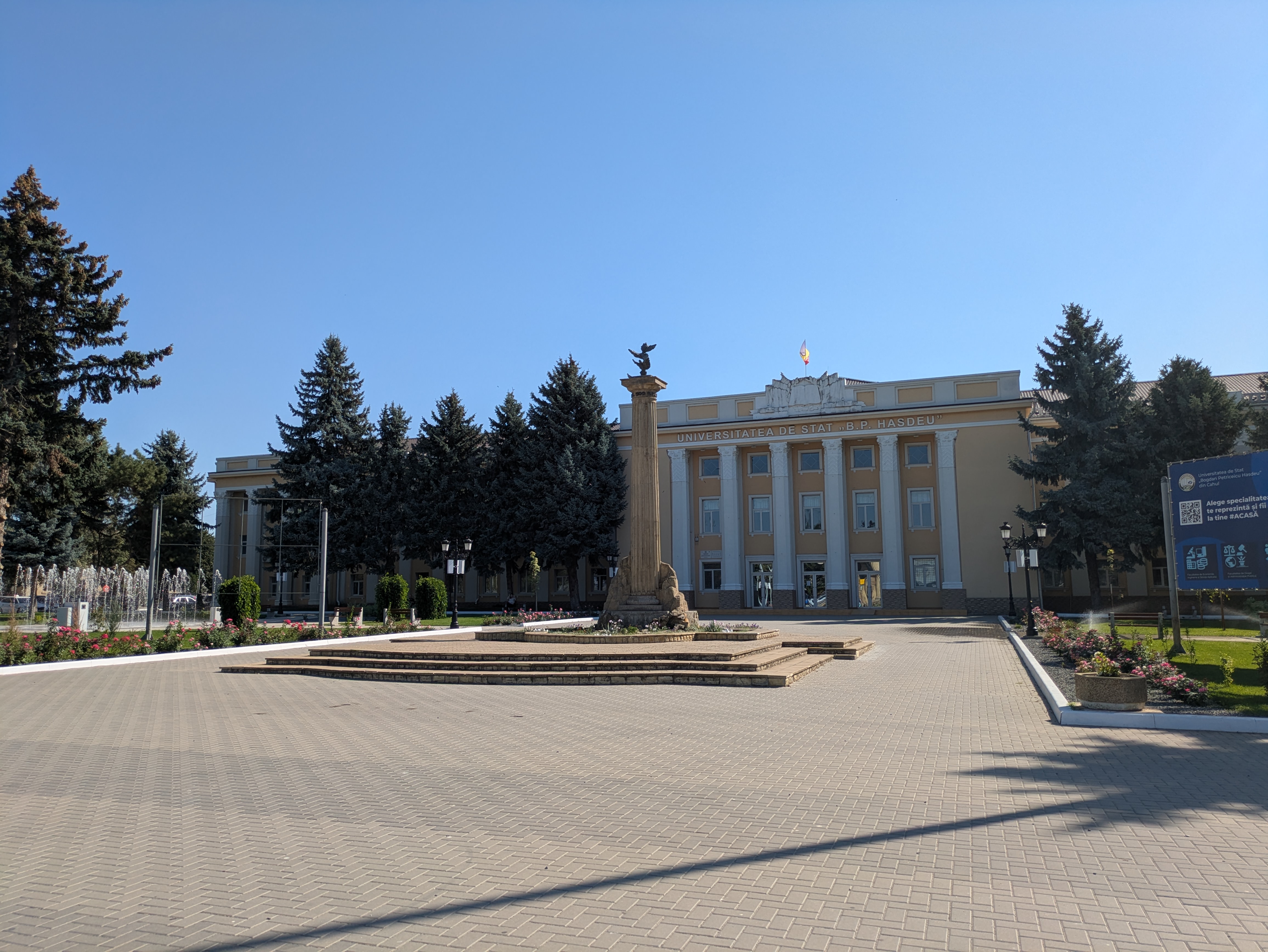 MD, Orasul Cahul, Universitatea Bogdan Petriceicu Hajdeu, Intrarea 