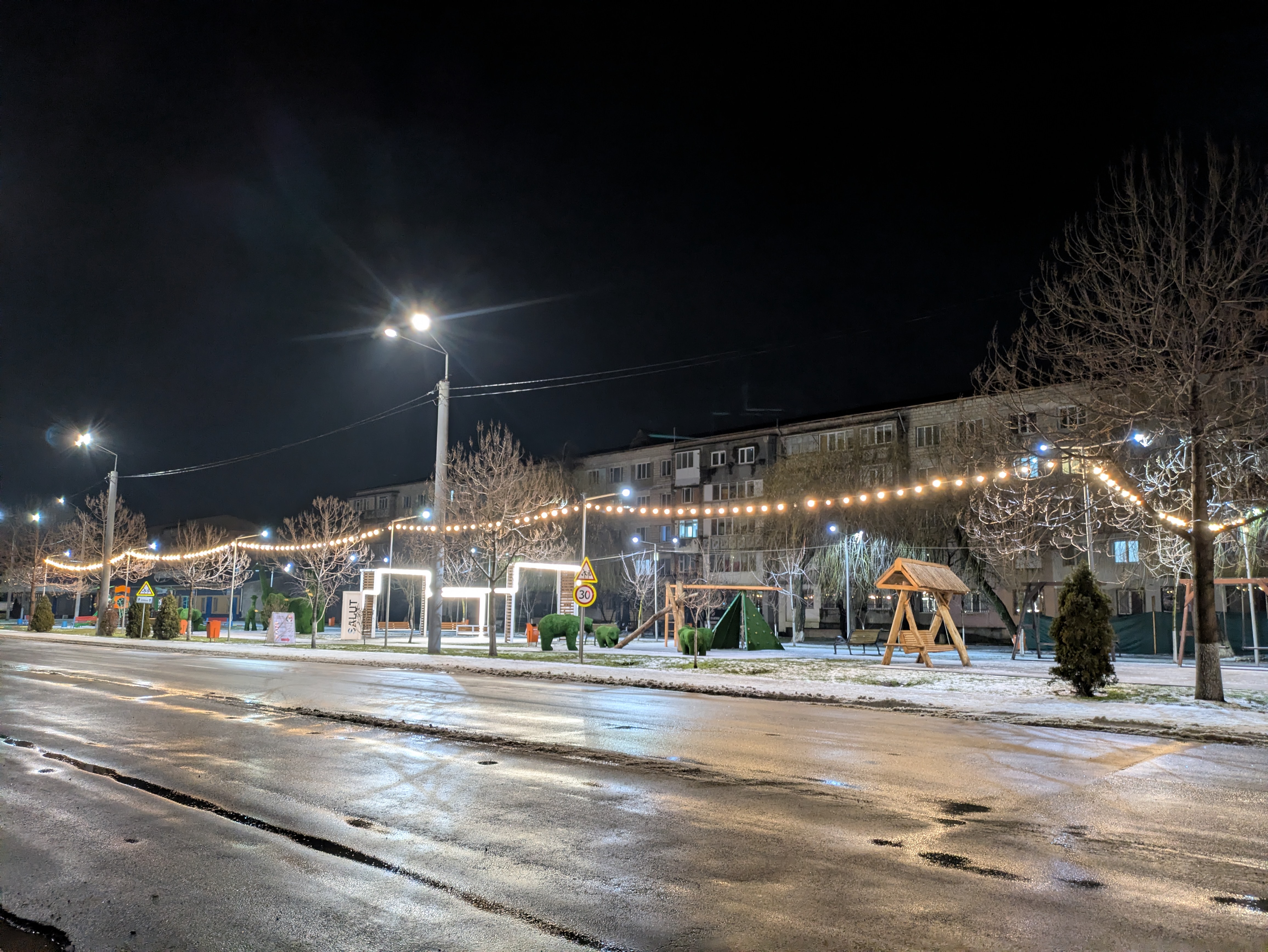 MD, Orasul Hînceşti, Parc Salut