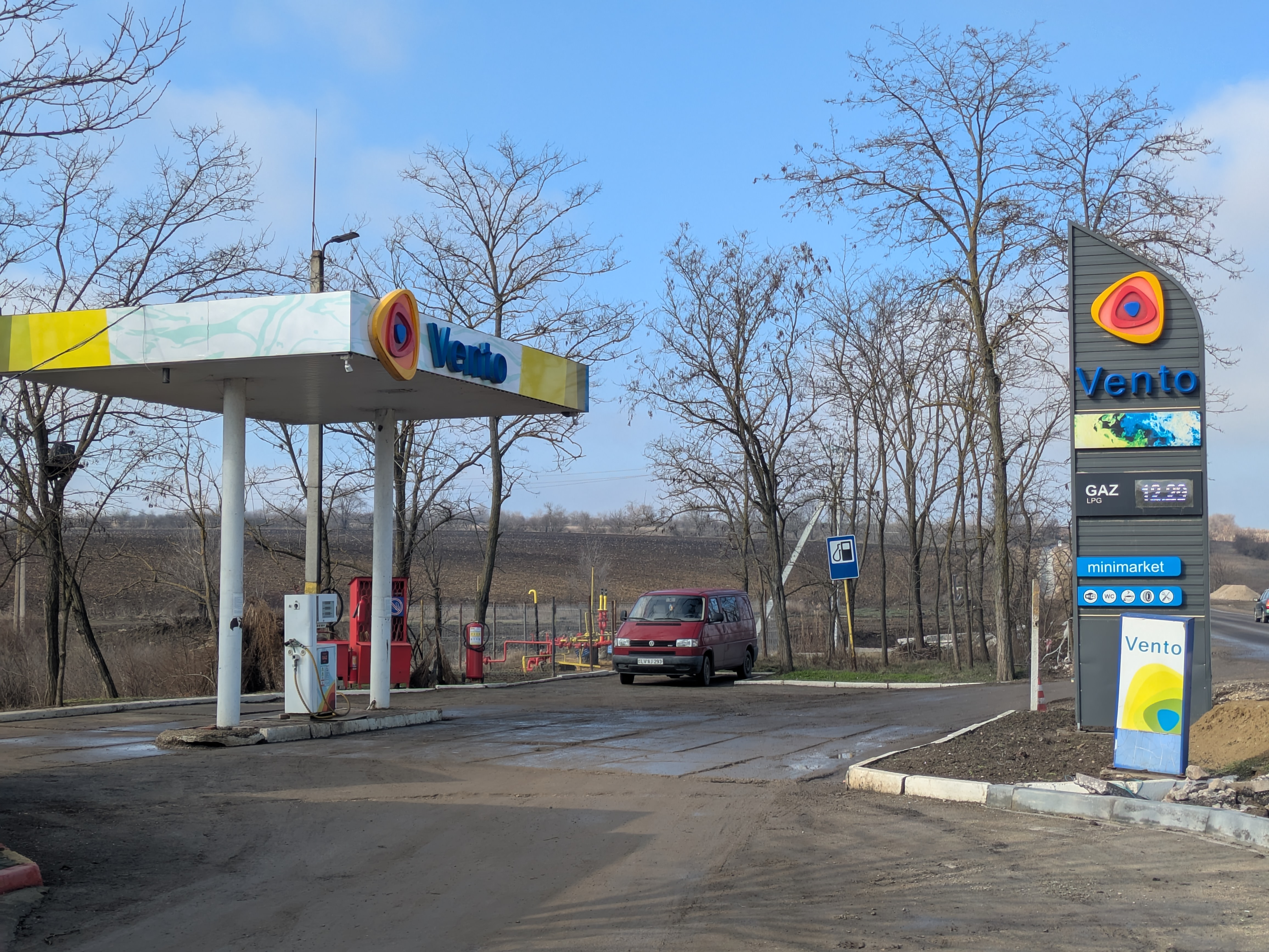 MD, Raionul Leova, Satul Sărata Nouă, Stația de alimentare cu gaz Vento