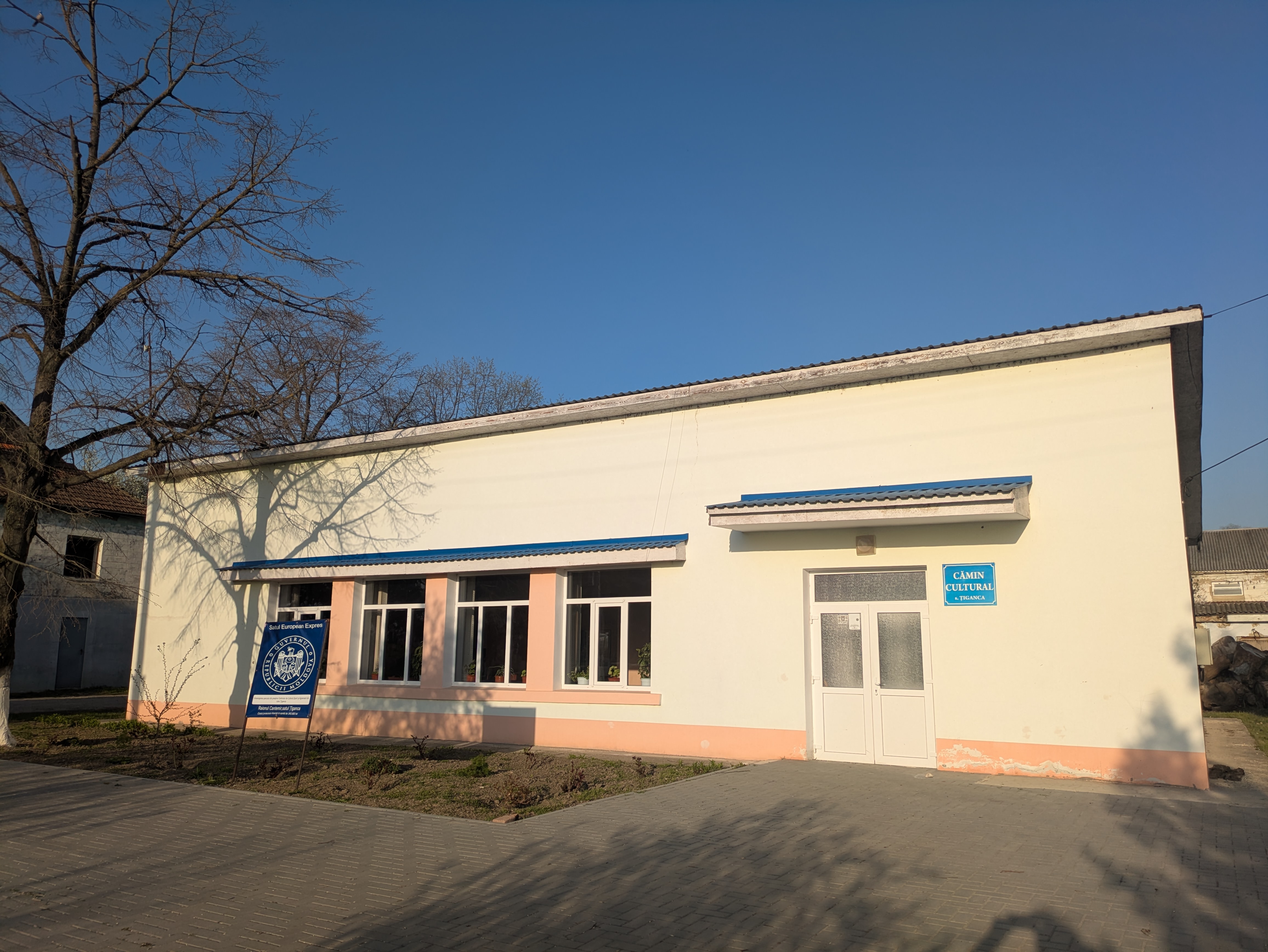 MD, Raionul Cantemir, Satul Ţiganca, Casa de cultură, Caminul Cultural