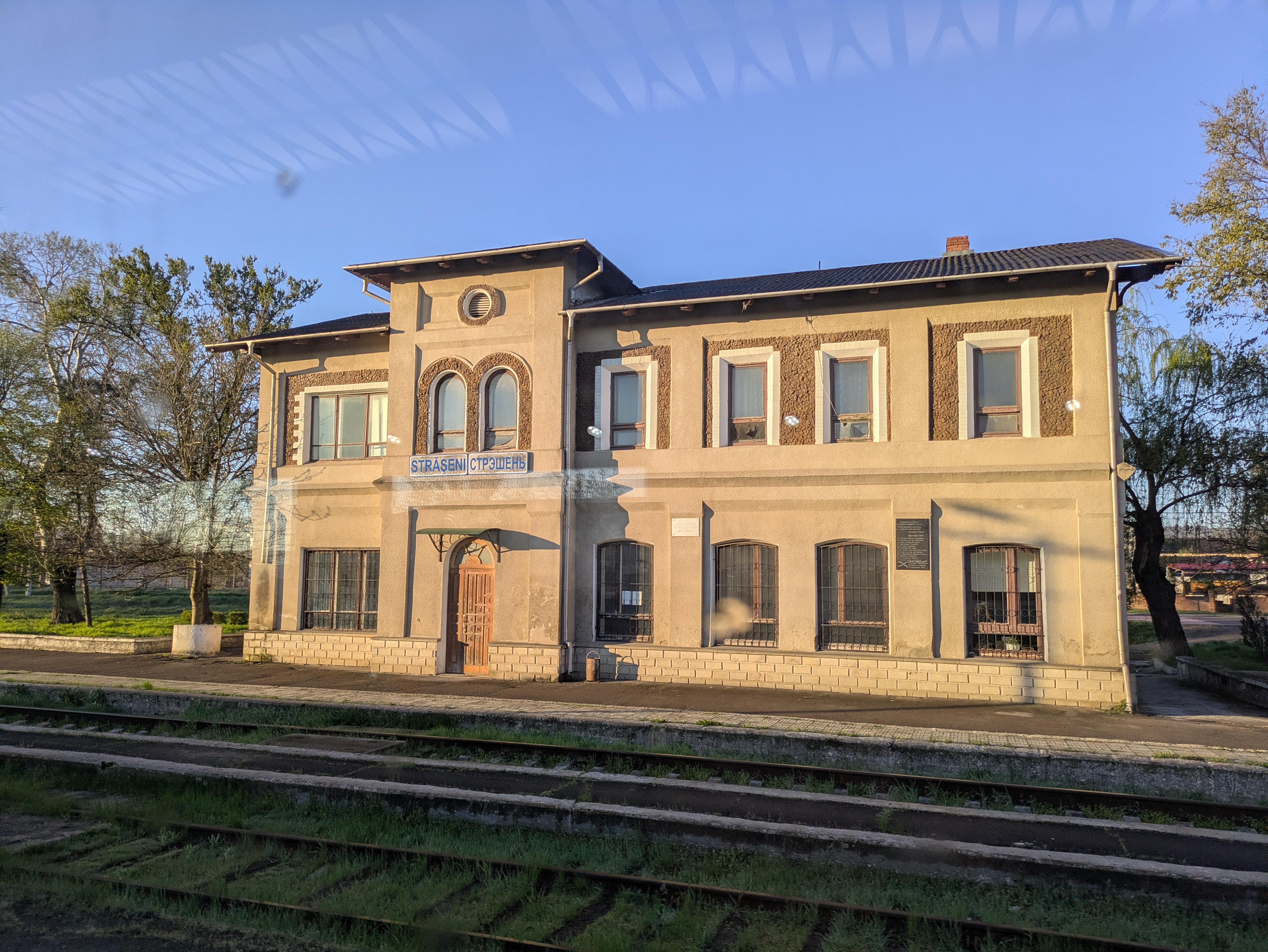 MD, Orasul Străşeni, 