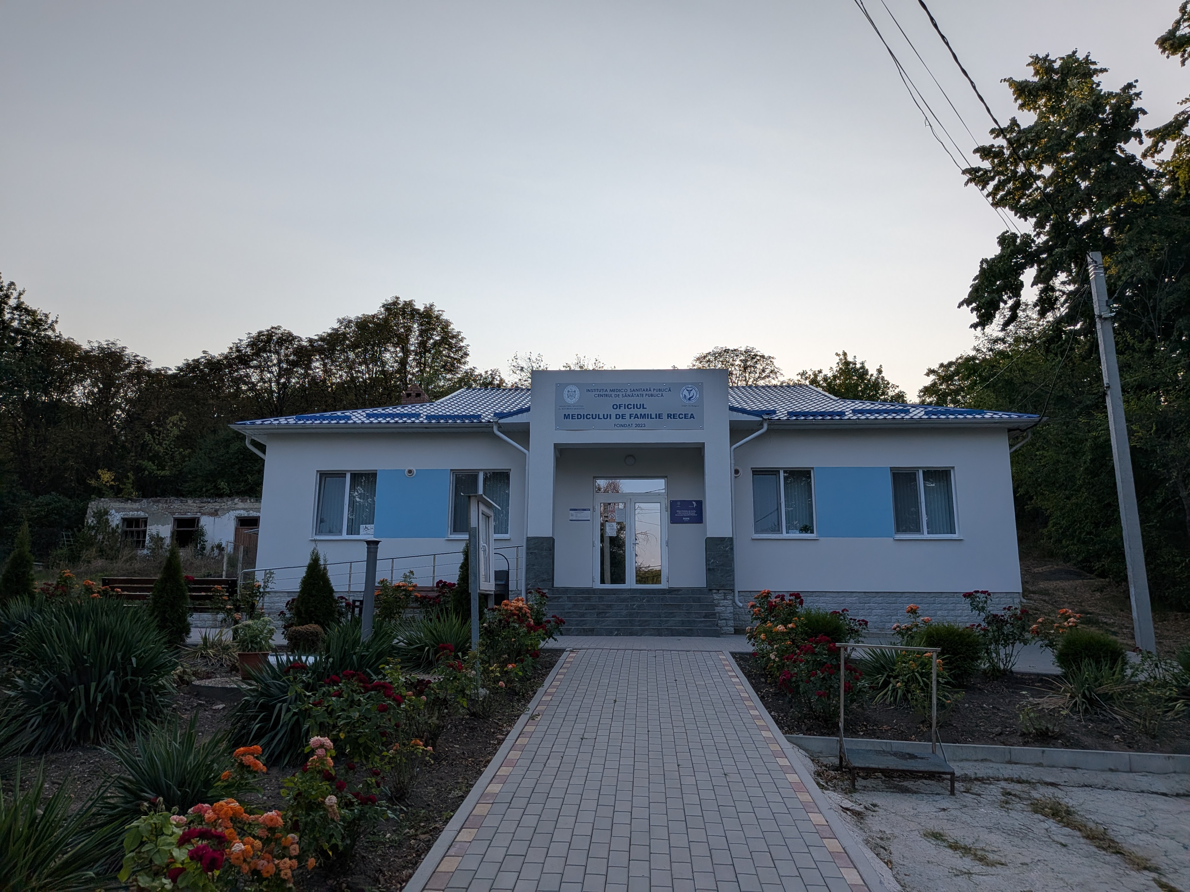 MD, Raionul Străşeni, Satul Recea, Oficiul Medicului de Familie Recea