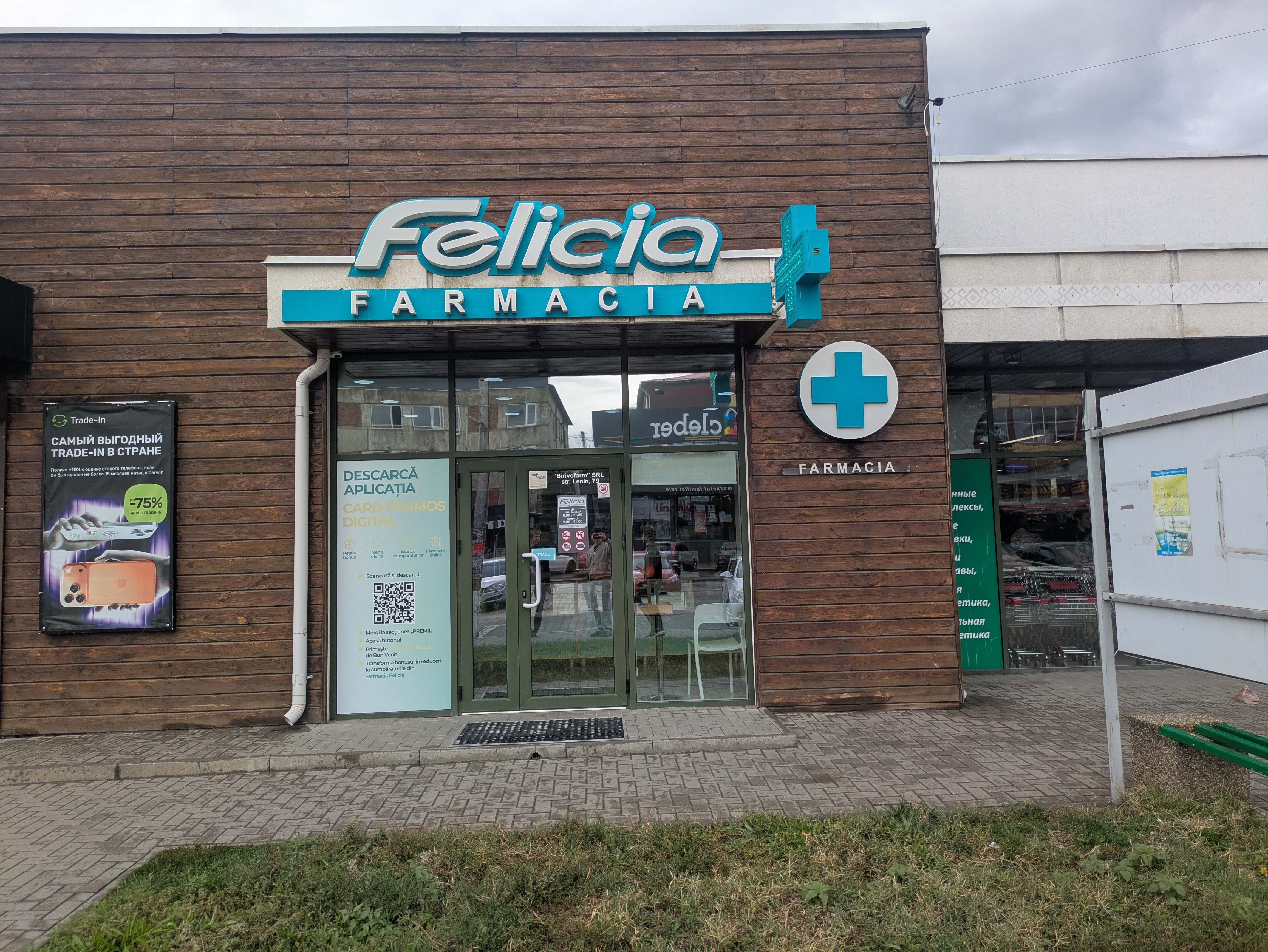 MD, Муниципалитет Comrat, Orasul Ceadir-Lunga, Farmacia Felicia Ceadir Lunga