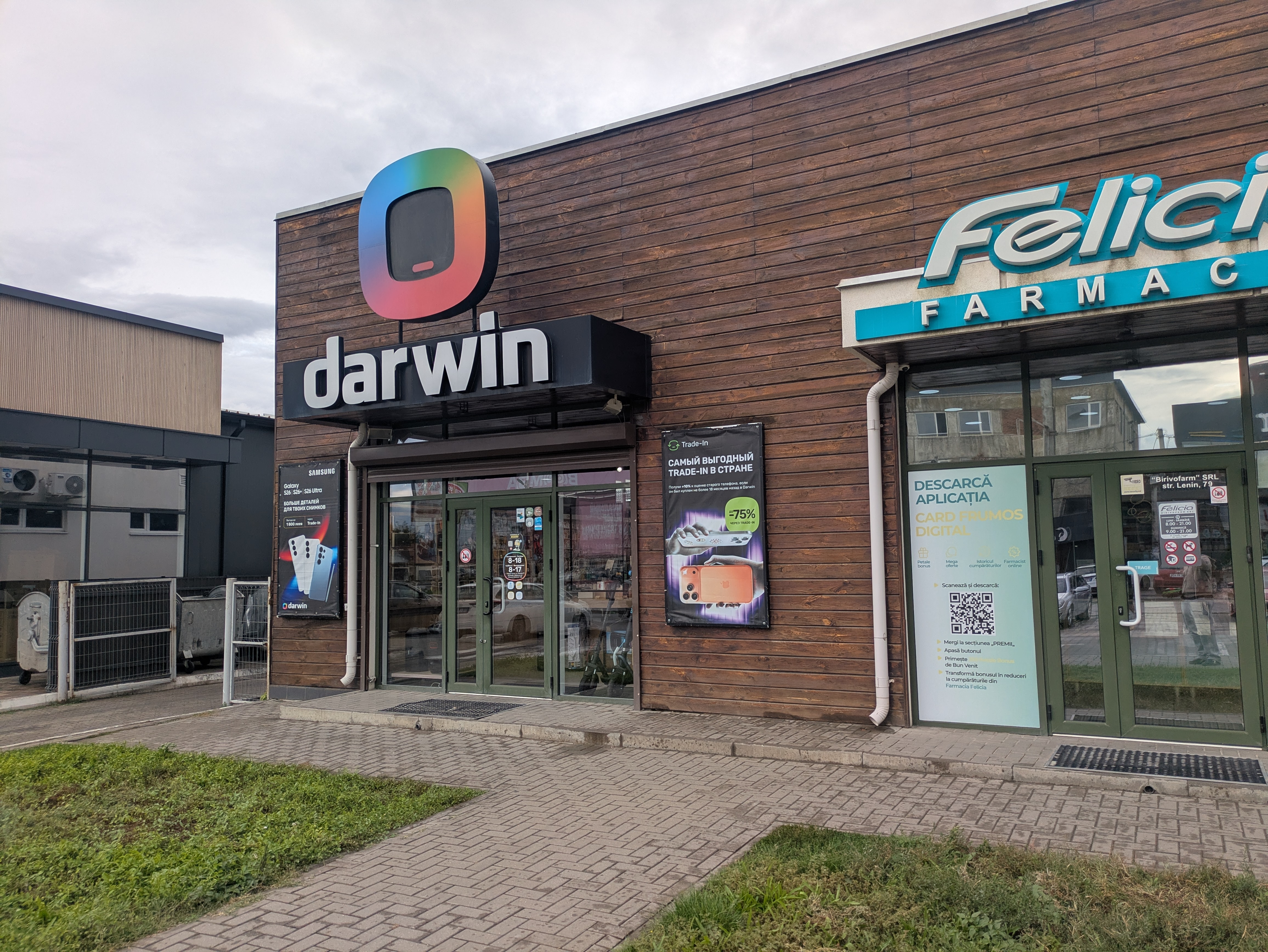 MD, Муниципалитет Comrat, Orasul Ceadir-Lunga, Darwin Ceadir Lunga