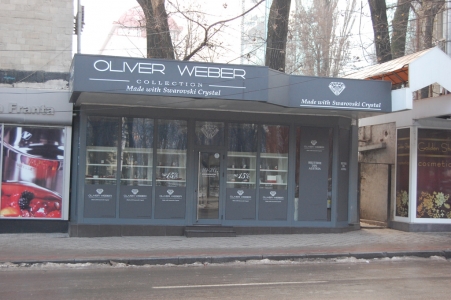 MD, Orasul Chisinau, Oliver Weber Collection, Made with Swarovski Crystal