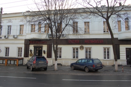 MD, Orasul Chisinau, Restaurantul Vatra Neamului