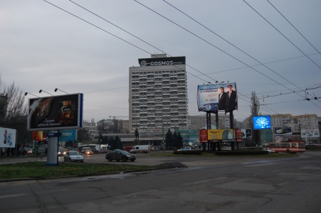 MD, Orasul Chişinău, Cercul de la Gara Feroviară, Hotelul Cosmos