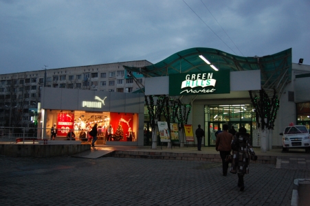 MD, Orasul Chisinau, Hreen Hills Market, Puma